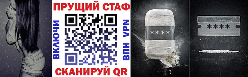 Наркошоп купить COCAIN  МЕТАДОН  Гашиш  A PVP  Конопля  КЕТАМИН  Мефедрон  Славск