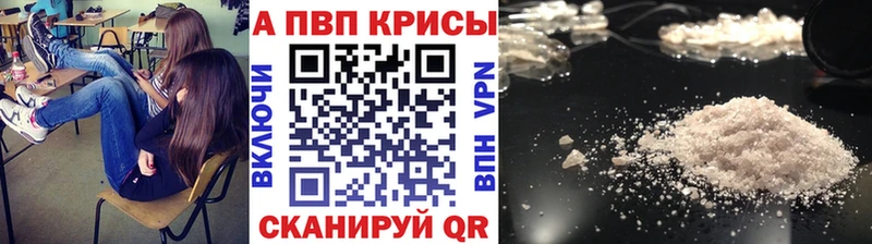 Купить  Славск  A PVP Соль 