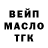БУТИРАТ оксана Hamer_X