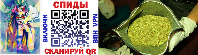 Бутират Butirat  Купить закладки  Славск 