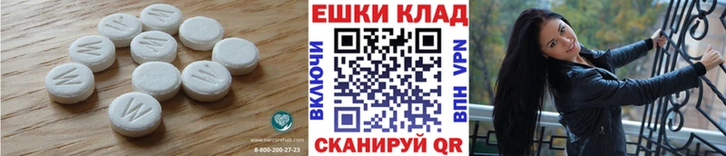 Экстази круглые  Купить где  Славск 