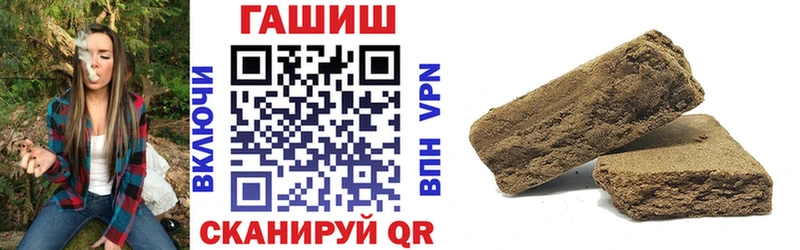 Купить где  Славск  ГАШИШ хэш 