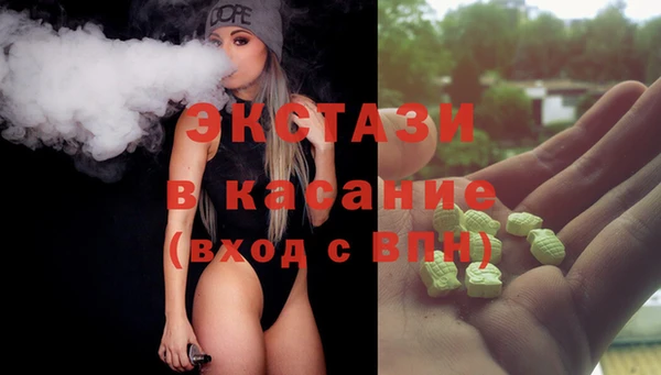 марихуана Горнозаводск