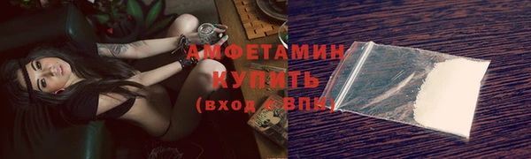 тгк Горняк