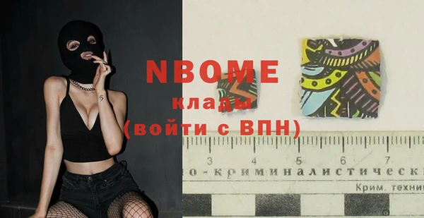 тгк Горняк