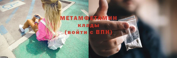 тгк Горняк