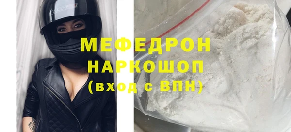 марихуана Горнозаводск