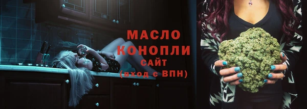 марихуана Горнозаводск