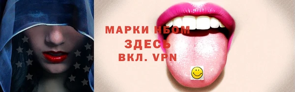 тгк Горняк