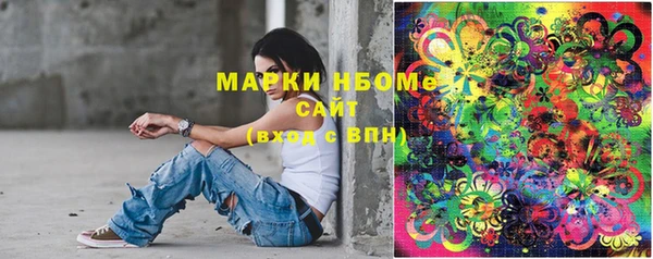 марихуана Горнозаводск