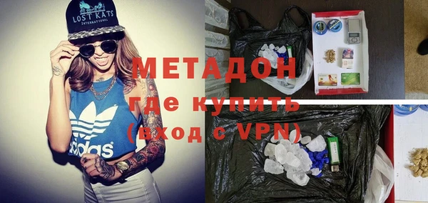 марихуана Горнозаводск