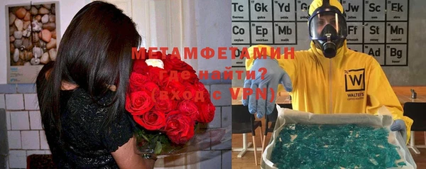 марихуана Горнозаводск