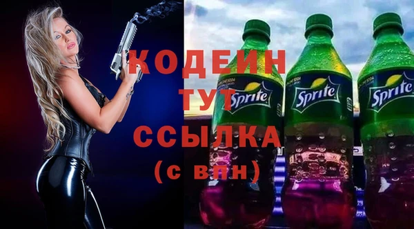 марихуана Горнозаводск