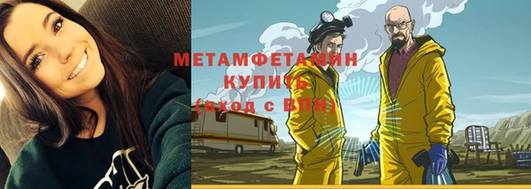 марихуана Горнозаводск