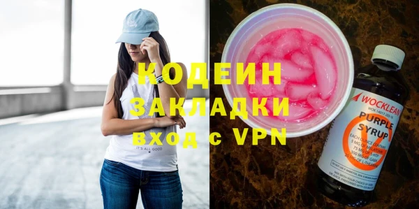 марихуана Горнозаводск