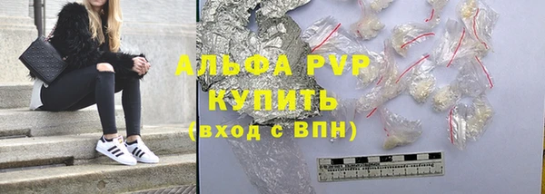 a pvp Горно-Алтайск