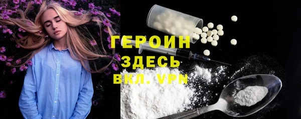 марихуана Горнозаводск