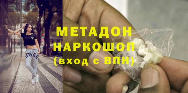 марихуана Горнозаводск