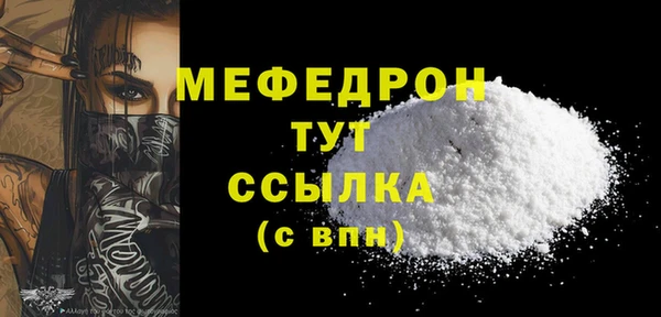 марихуана Горнозаводск