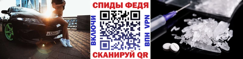 Купить где  Славск  Первитин Декстрометамфетамин 99.9% 