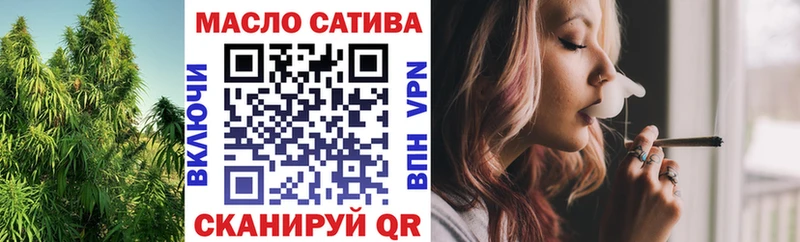ТГК концентрат  Купить где  Славск 