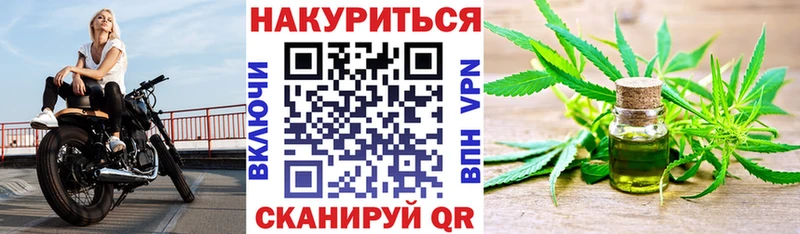 Купить где  Славск  Бошки марихуана семена 